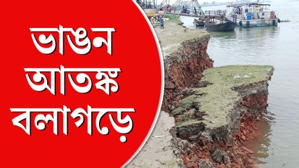 বালির বাঁধ গিলে গঙ্গা এগোচ্ছে পারের দিকে