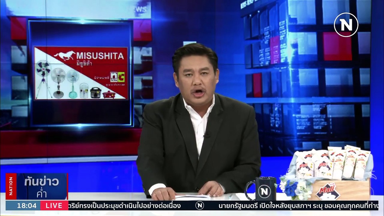 "ชูวิทย์" หยัน "อนุทิน" สนาม กทม. กระสุนแพ้กระแส | เนชั่นทันข่าวค่ำ | 20 มี.ค. 66 | PART 1