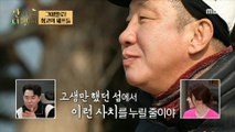 [HOT] Breakfast of the best chefs and brothers, 안싸우면 다행이야 230320