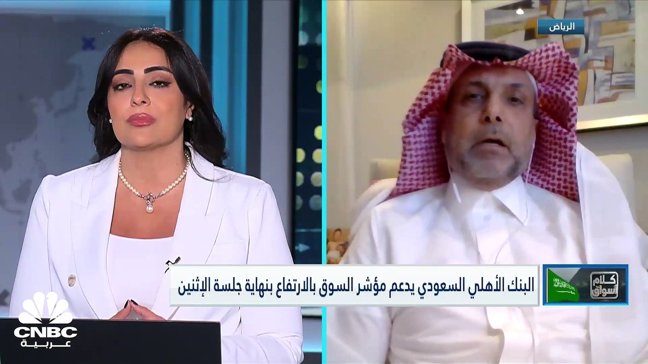 مؤشر السوق السعودي يرتفع للجلسة الثانية على الت...