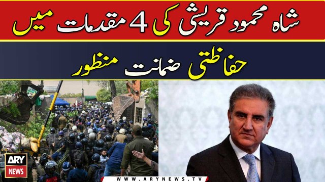 Shah Mehmood Qureshi granted protective bail in 4 cases