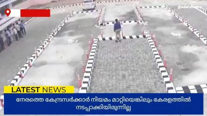 ഡ്രൈവിംഗ് ടെസ്റ്റിന് ഇലക്ട്രിക് വാഹനങ്ങൾ ഓടിക്കാം