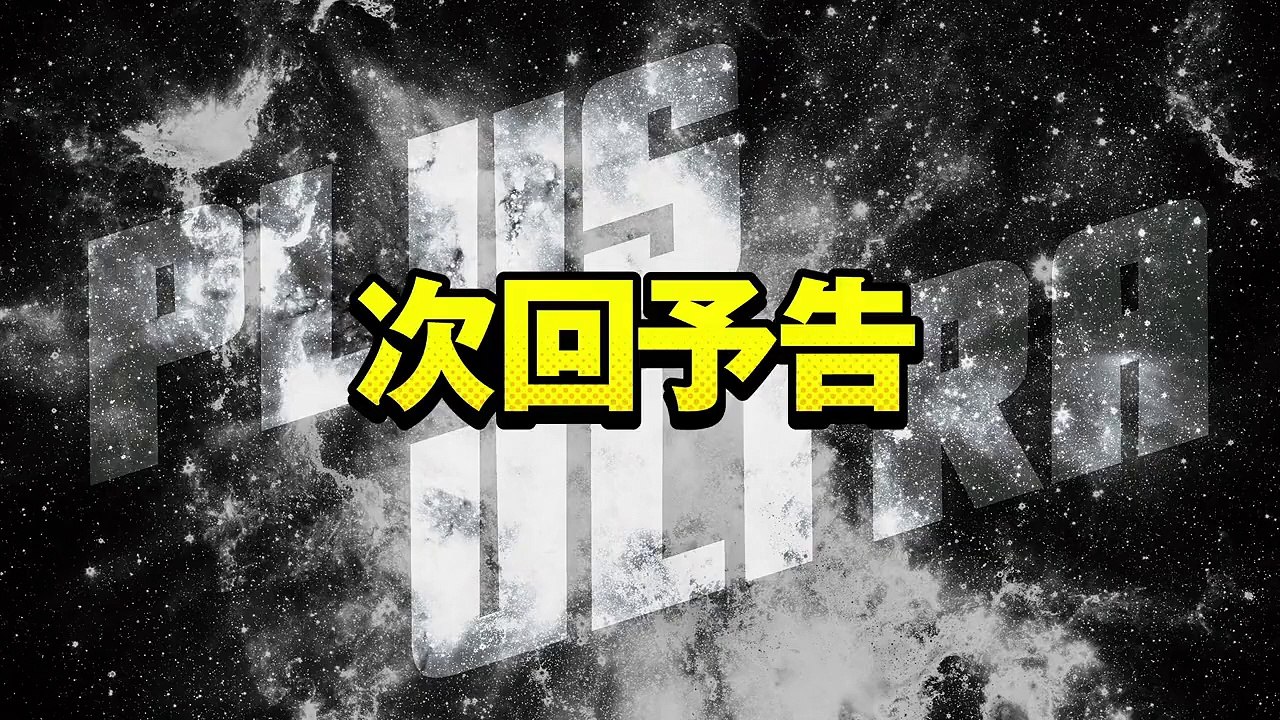 MY Hero Academia Season 6 final Episode Preview Trailer