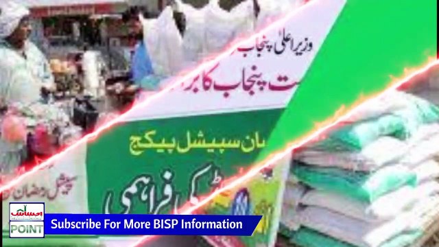 Good News Muft Atta 8070 Free Ramazan Rashan For KPK PM Relief Package Ramazan Free Atta Scheme