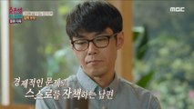 [HOT] A money problem that one's wife is dealing with alone, 오은영 리포트 - 결혼 지옥 20230320