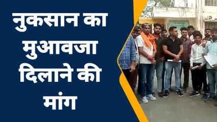 करौली: किसानों ने कलेक्ट्रेट पर क्यों किया प्रदर्शन, देखिए खबर