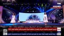 فقرة غنائية وباقة من أجمل أغاني الأم خلال احتفالية احتفالية المرأة المصرية والأم المثالية