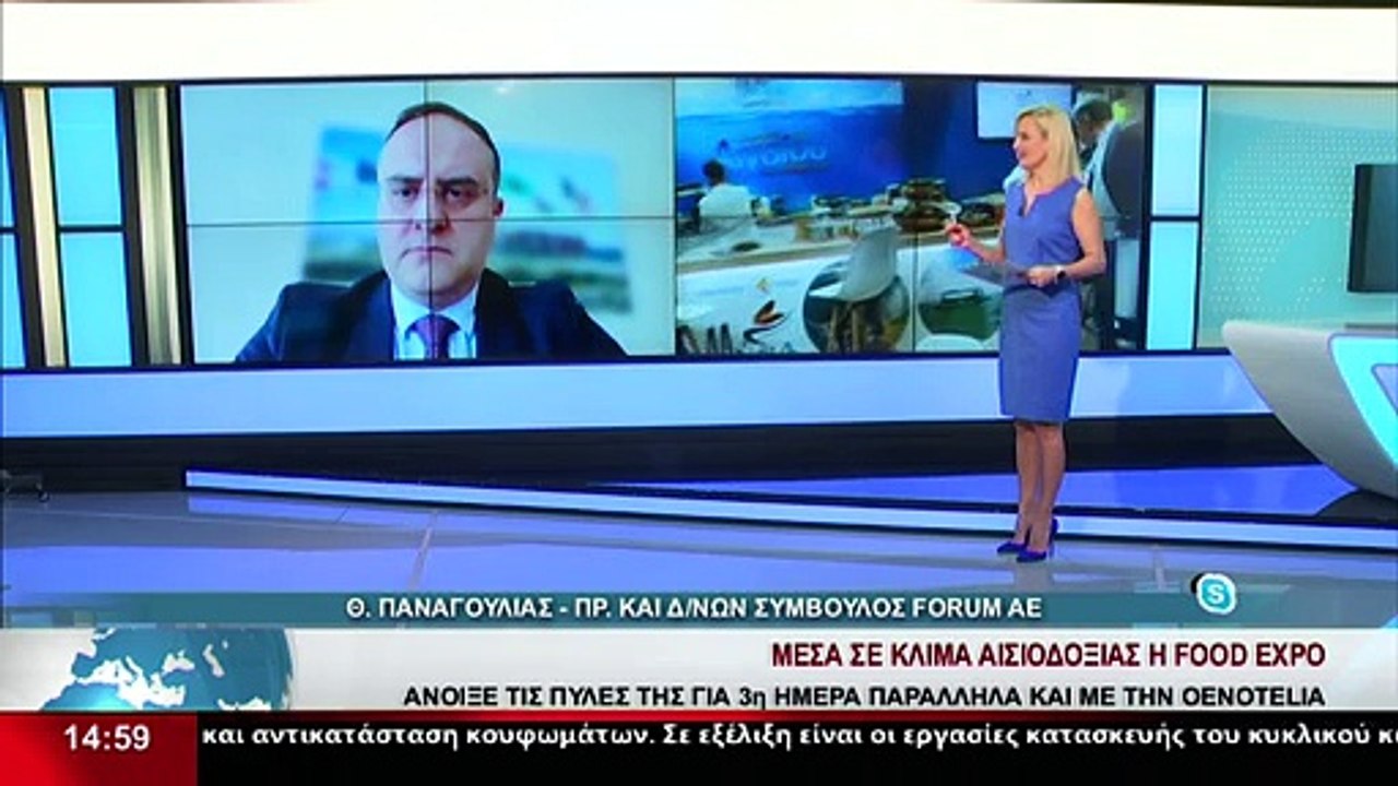 Ο Πρόεδρος και Διευθύνων Σύμβουλος της FORUM A....