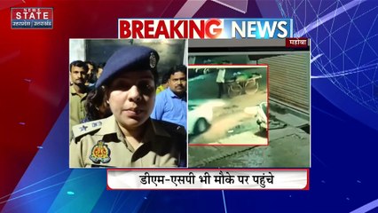 Uttar Pradesh News : महोबा में हिट एंड रन का मामला आया सामने