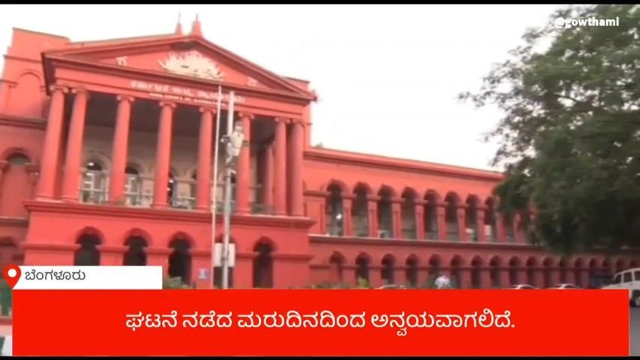 ವಾಹನಕ್ಕೆ ವಿಮೆ ಇಲ್ಲದಿದ್ದಲ್ಲಿ ಮಾಲೀಕರೇ ಪರಿಹಾರ ನೀಡಬೇಕು - ಹೈಕೋರ್ಟ್