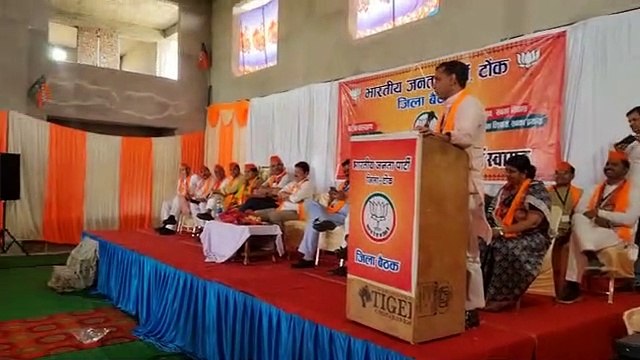 बूथ और शक्ति केन्द्र को मजबूत करने पर की चर्चा