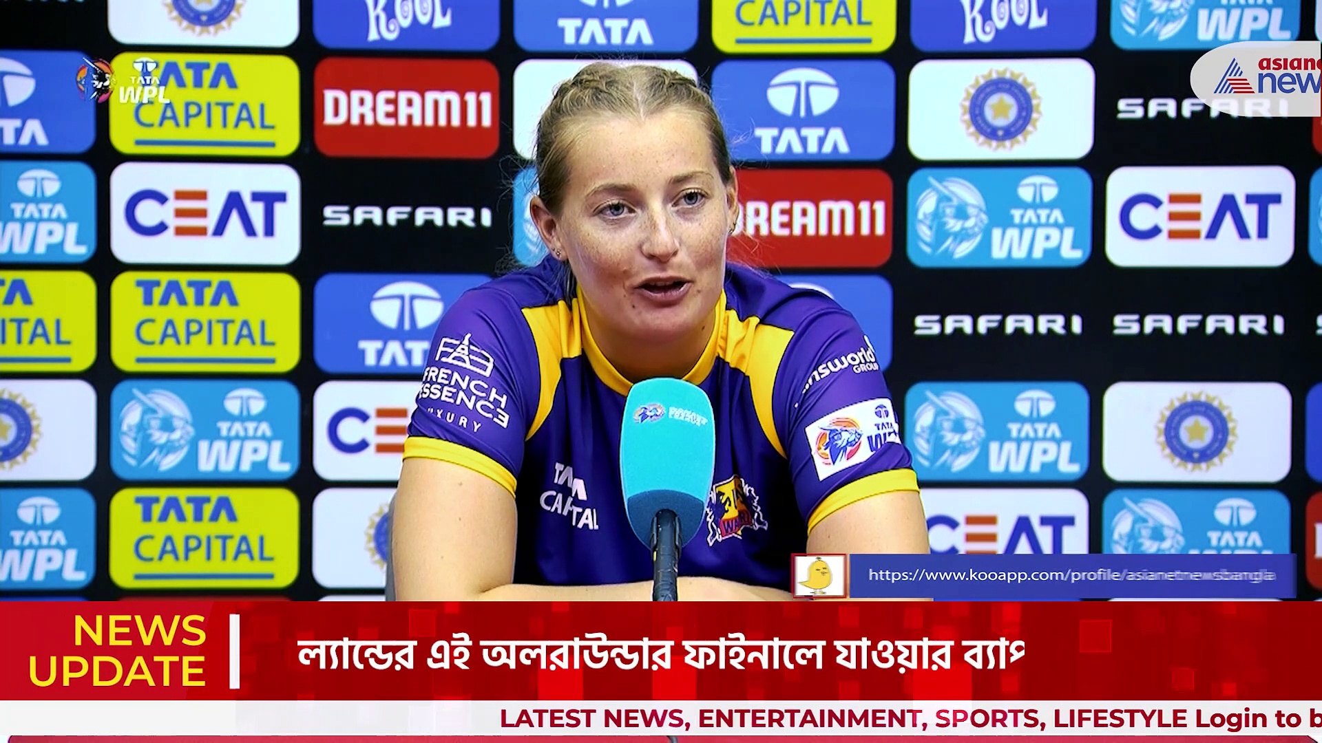 উইমেনস প্রিমিয়ার লিগের প্লে-অফে ইউপি ওয়ারিয়র্স, ফাইনালে যাবে দল, আত্মবিশ্বাসী সোফি একক্লেস্টন