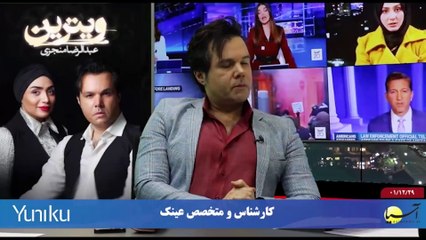 بررسی و تحلیل رویدادها با ایرج جمشیدی - دوشنبه 29 اسفند 1401