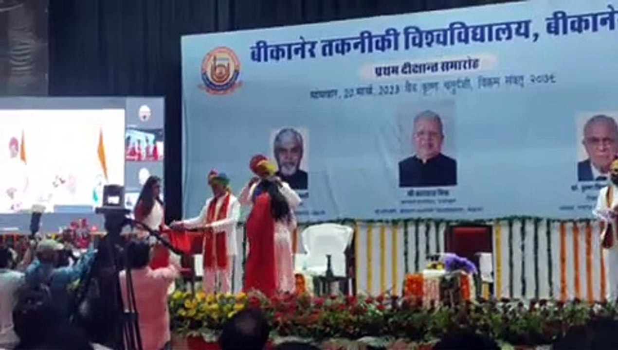 बीकानेर तकनीकी विश्वविद्यालय का दीक्षांत समारोह आयोजित
