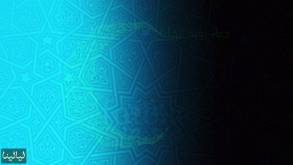 دعاء يوم 1 رمضان: دعاء رؤية الهلال