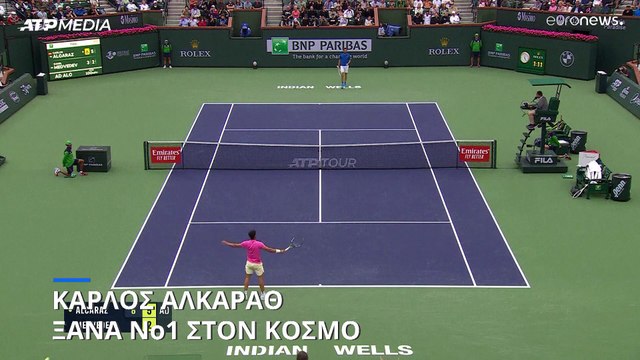 Κάρλος Αλκαράθ: Το παιδί - θάυμα του παγκόσμιου τένις ξανά στην κορυφή