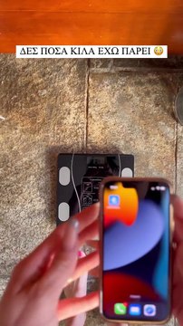 Δήμητρα Αλεξανδράκη: Ανέβηκε στη ζυγαριά κι τσίριζε! Δεν πίστευε πόσα κιλά πήρε!