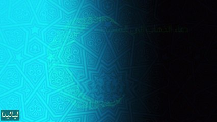دعاء يوم 2 رمضان: دعاء الذهاب إلى المسجد