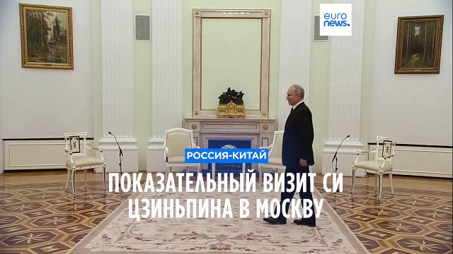 Владимир Путин принял в Кремле председателя КНР Си Цзиньпина