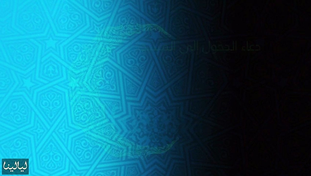 دعاء يوم 4 رمضان: دعاء الدخول إلى المسجد