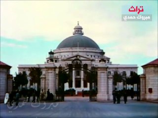 فيديو نادر جدا لجامعة القاهرة سنة 1938