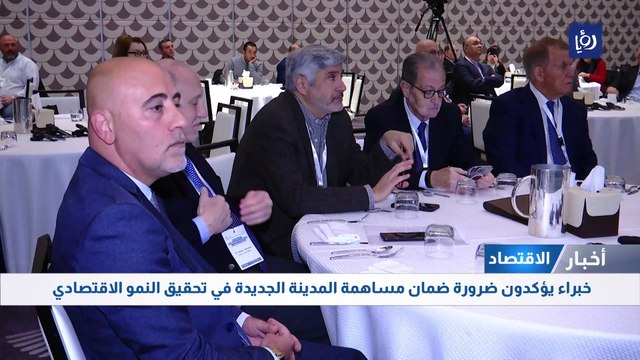 خبراء يؤكدون ضرورة ضمان مساهمة المدينة الجديدة في تحقيق النمو الاقتصادي