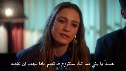 مسلسل العائلة الحلقة 3 الإعلان 1 الرسمي مترجم HD