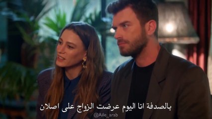 مسلسل العائلة الحلقة 3 الإعلان 2 الرسمي مترجم HD