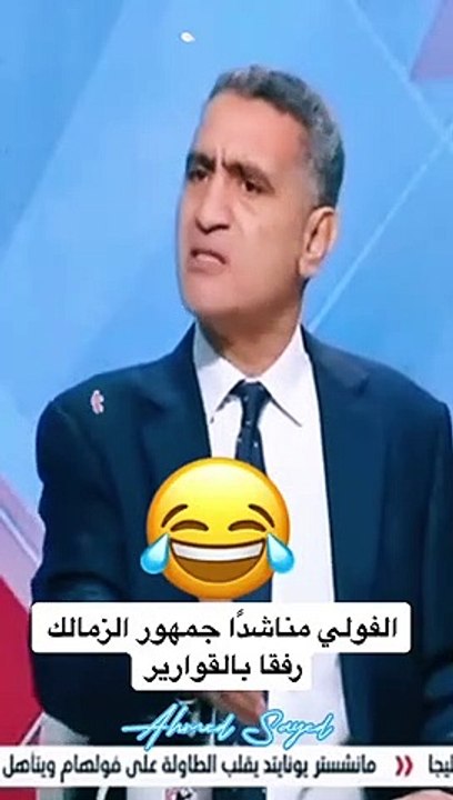 إيهاب الفولي مرتضى رفقا بالقوارير 
