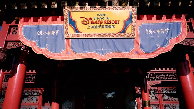 The Inside Shanghai Disney Resort Gallery Walk Thru POV Video at Epcot Theme Park (Orlando, Florida)