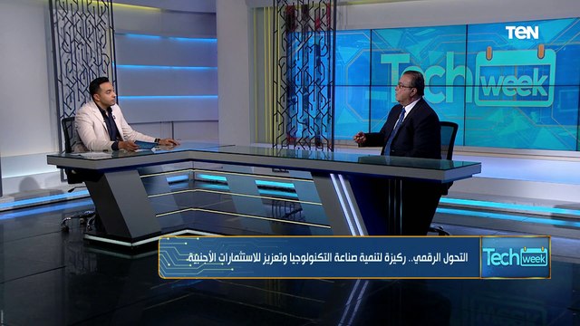 تأثير إنهيار بنك سيليكون فالي على الشركات الناشئة.. ودور اتحاد الصناعات في تطوير المنظومة الضريبية