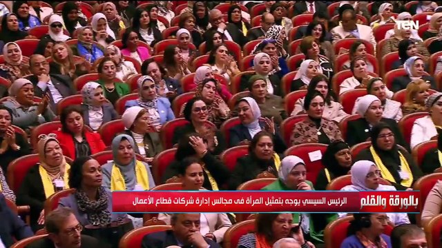 أبرزها العفو عن الغارمات.. الرئيس السيسي يصدر قرارات تاريخية في احتفالية تكريم المرأة المصرية