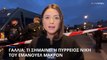 Γαλλία: Τι σημαίνει η πύρρειος νίκη του Εμανουέλ Μακρόν