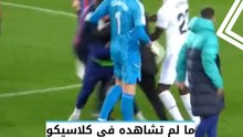 ما لم تشاهده في كلاسيكو برشلونة وريال مدريد.. احتفالات ومشادة وحرب كلامية بين أنشيلوتي وتشافي