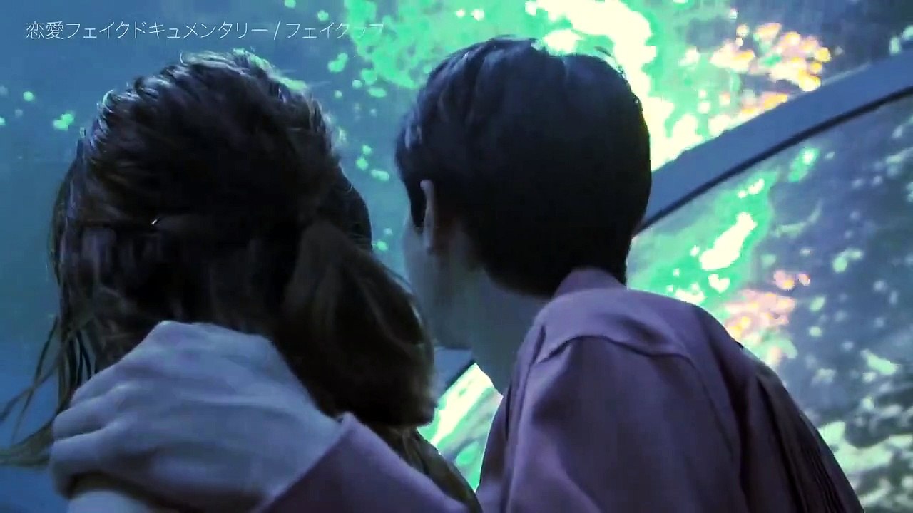 Fake Love - フェイクラブ - E3