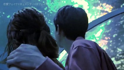 Fake Love - フェイクラブ E3 | 完全版 & 見どころガイド