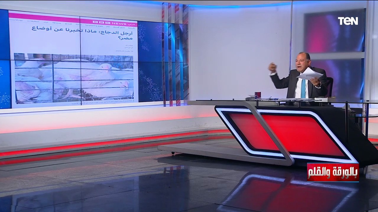 الديهي يفضح قناة بي بي سي: تستهدف الدولة المصرية.. وتمول أخبار مسيئة لتسميم الأجواء في مصر