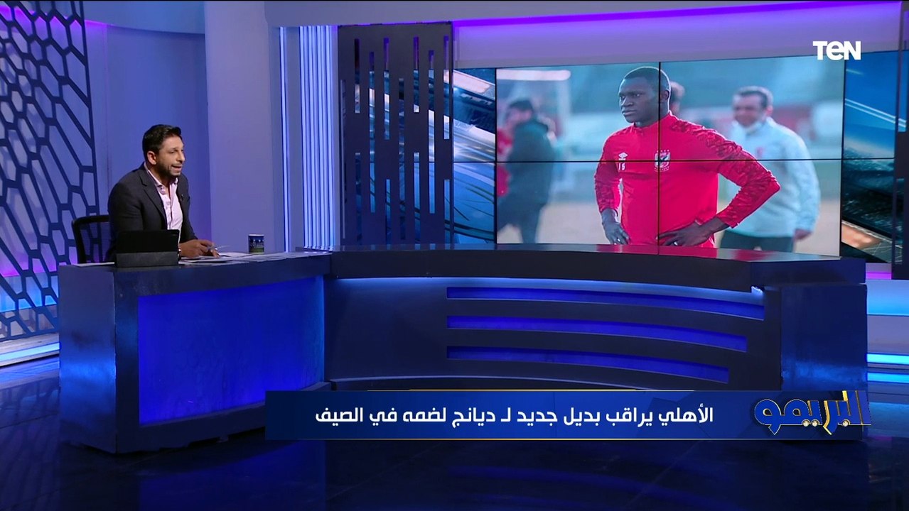 "مصطفى محمد مرشح للانضمام للأهلي وديانج يقترب من الرحيل".. فاروق عن احتياجات الأهلي للموسم المقبل