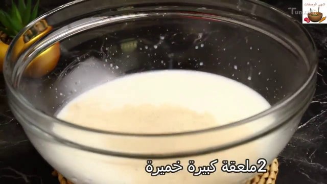 بريوش هش وخفيف مثل القطن رائع للفطور او العشاء سهل وبمكونات بسيطة والطعم لا يقاو_1