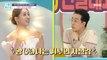 [HEALTHY] Who's the king of skin aging?,기분 좋은 날 230321