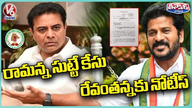 Revanth Reddy Fires On KTR Over His PA Involvement In TSPSC Paper Leak Scam | V6 Teenmaar