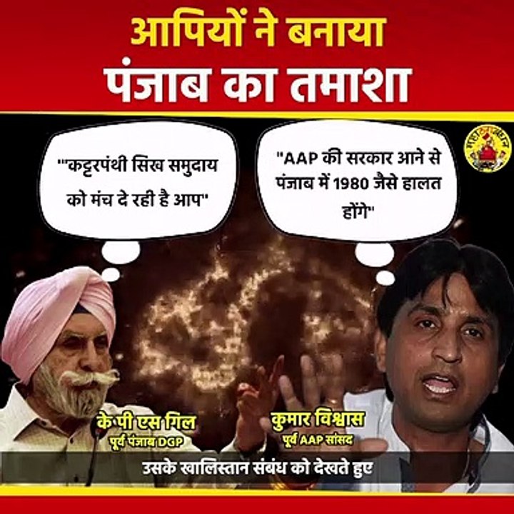आखिर खालिस्तानी समर्थकों से कौन सी यारी निभा रहे हो केजरीवाल_