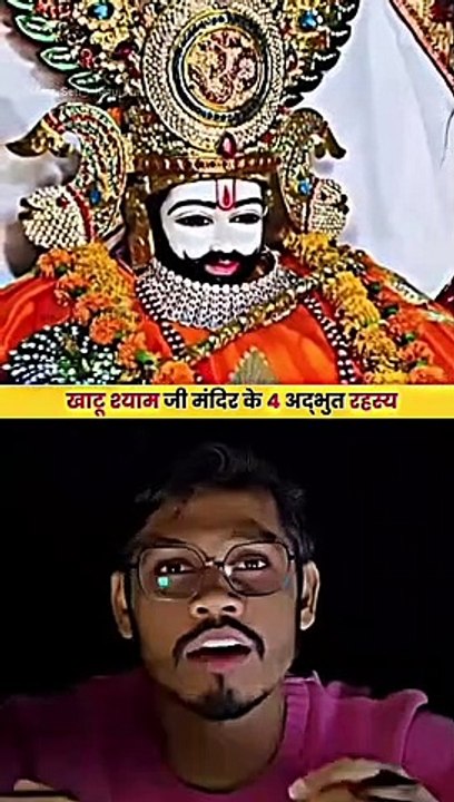 #trending #reels #khatushyamji #shyambaba #explorepage #views #like #love #sanwaliya_seth_ji #khatushyam_ji.darshan_ @khatushyam_ji.darshan_