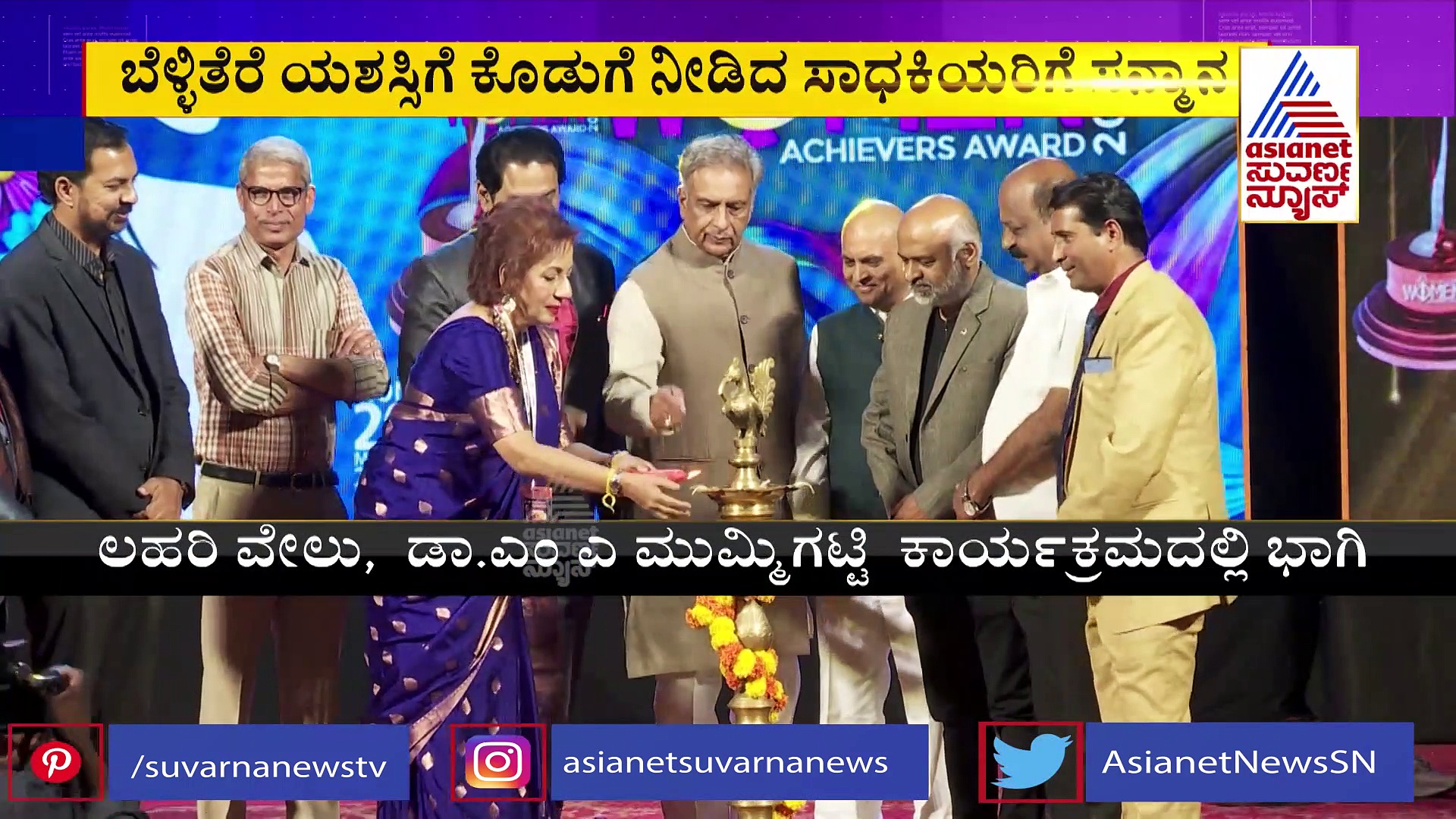 ಮಹಿಳಾ ದಿನಾಚರಣೆ: ಗಾಯಕಿ ಅರ್ಚನಾ ಉಡುಪ ಸೇರಿ ಹಲವು ಮಹಿಳಾ ಸಾಧಕರಿಗೆ ಸನ್ಮಾನ