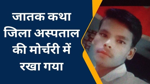 हिण्डौन सिटी: करंट से एक पदयात्री की मौत ,4 महिलाएं घायल