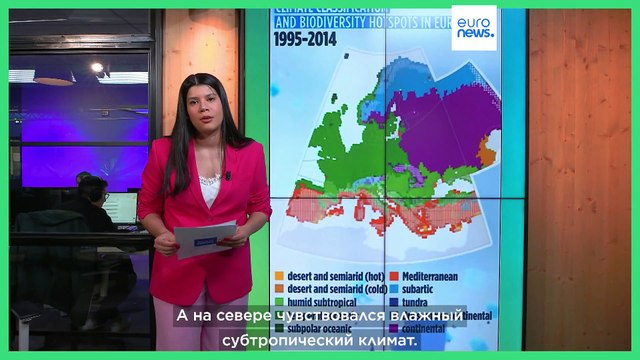 Изменение климата изменит Европу навсегда. Как именно?