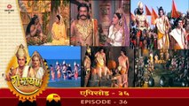 रामायण रामानंद सागर एपिसोड 36 !! RAMAYAN RAMANAND SAGAR EPISODE 36