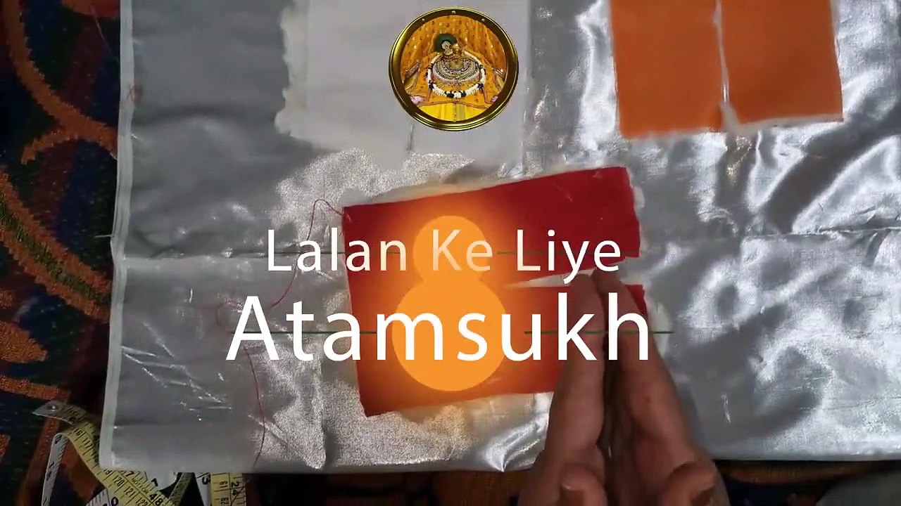 Lalan Ke Liye  Atamsukh