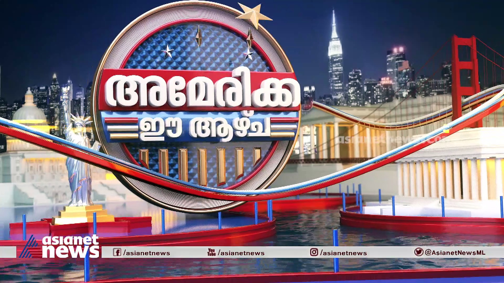 സിലിക്കൺവാലി ബാങ്കിന്റെ തകർച്ചയിൽ അമേരിക്കൻ സാമ്പത്തിക മേഖലയിൽ ആശങ്ക 