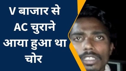 लखीमपुर खीरी: चोरी करते पकड़ा गया चोर,चाकू बरामद